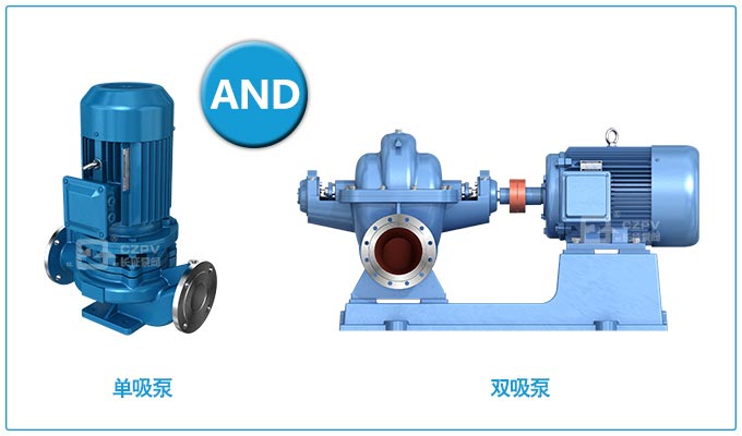 單吸離心泵與雙吸離心泵區別