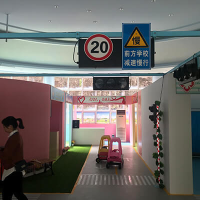 深圳市元平特殊教育學校